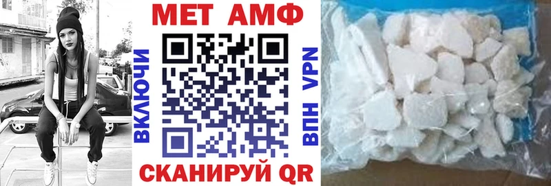 где продают наркотики  Геленджик  Amphetamine 98% 