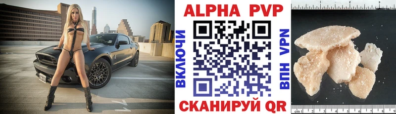 Alpha PVP мука Геленджик