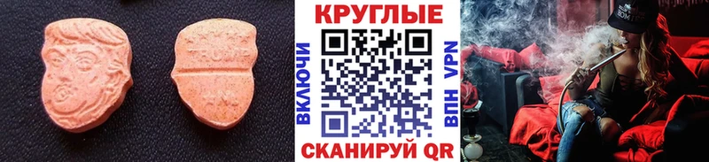 ЭКСТАЗИ ешки  где купить   Геленджик 