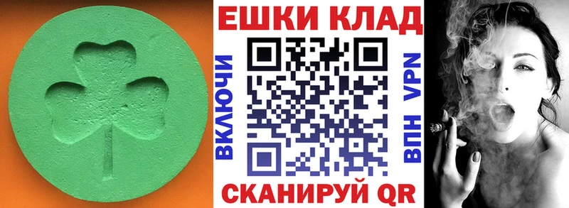 Ecstasy Дубай Геленджик