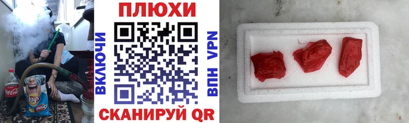 что такое наркотик  Геленджик  Гашиш Ice-O-Lator 