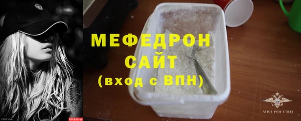 экстази Пересвет