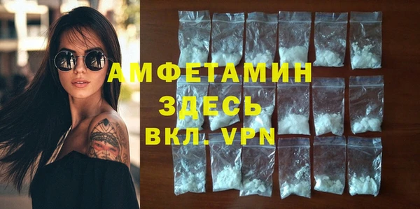 ALPHA PVP Вяземский