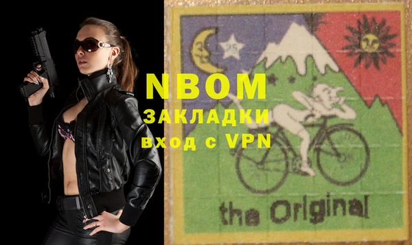 кокс Алексеевка
