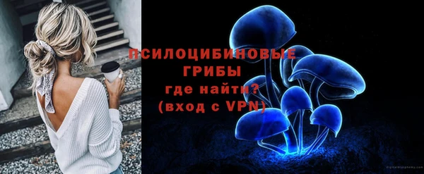2c-b Переславль-Залесский