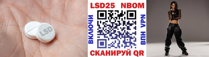 Лсд 25 экстази кислота  где можно купить наркотик  Геленджик 