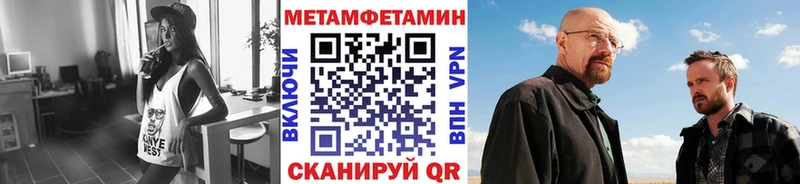 МЕТАМФЕТАМИН Декстрометамфетамин 99.9%  дарнет шоп  Геленджик 