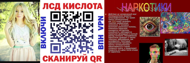 Марки 25I-NBOMe 1,5мг kraken ТОР Геленджик