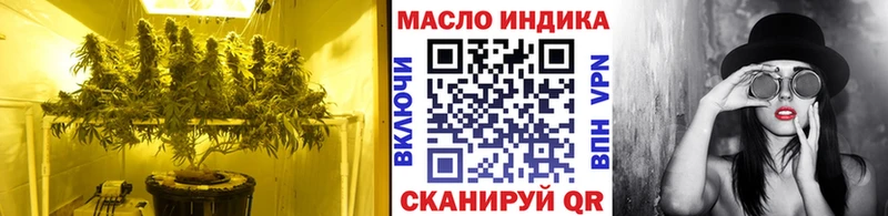 купить наркотики сайты  Геленджик  kraken ONION  Дистиллят ТГК Wax 