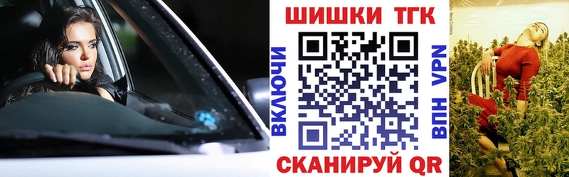 Марихуана THC 21%  MEGA ССЫЛКА  Геленджик 